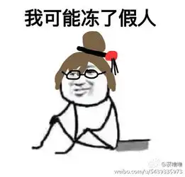  趣味守望先锋表情包我们可能开了辆假车