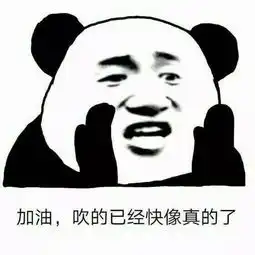 好尴尬啊大潘表情包问候