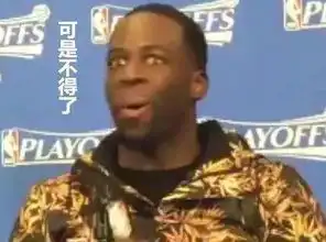  湖人第一,绿军出局nba还有忠诚可言
