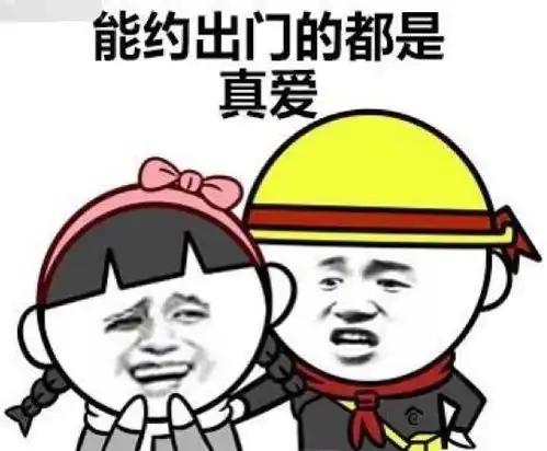  如何看待网传王思聪朋友圈说潘玮柏的老婆是amy的一名大将