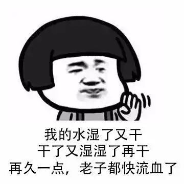  有个器大活好的男朋友是什么体验