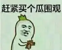  上了中央卫视台疯传朋友圈的挑战者,央视居然搞了大乌龙