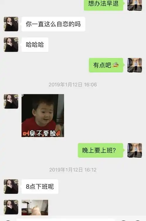  真人案例刚认识的女生,这样聊,第二天就约出来了
