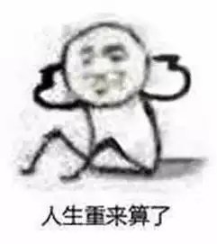  大哥表情包下载大哥小弟表情包大哥抽烟表情包