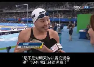 重要事情图片表情包傅园