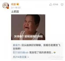  别担心了,他们没分手,好着呢