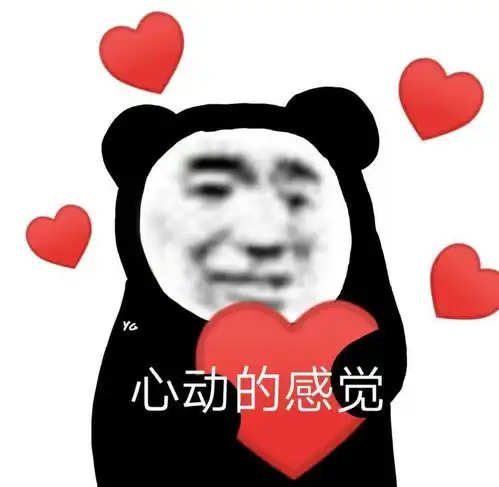  熊猫头表情包i我要...我要嘛...