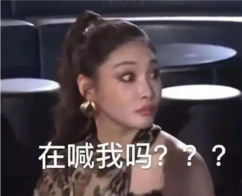  整个公司2年靠她从地下室搬到大厦,娜扎口中弄的穷哈,看不起谁啊
