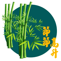 我不信表情包动态图片原
