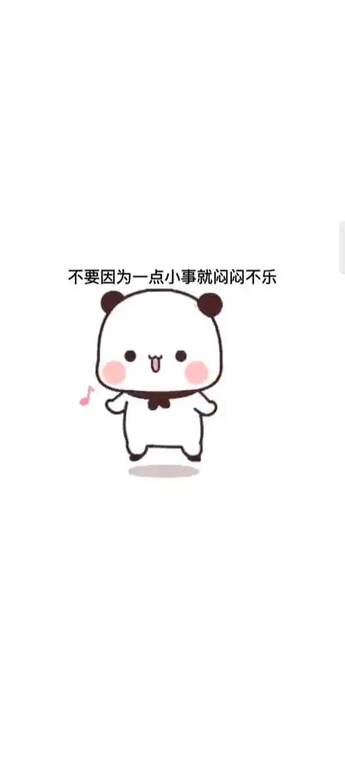  一切都会过去的表情包搞笑视频经典段子情侣夫妻