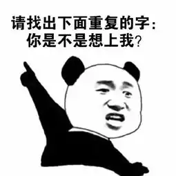  我天生会撩,奈何你不来