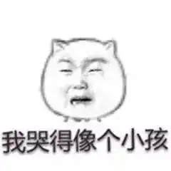  林心如慈善夜前一天竟然出了这种幺蛾子,怪不得提前退场了