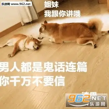  我就这样掐着你的脖子表情包不用抢救了让我去吧表情包下载乐游网游戏下载