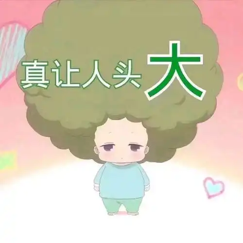 李涛换偶像要不要换号