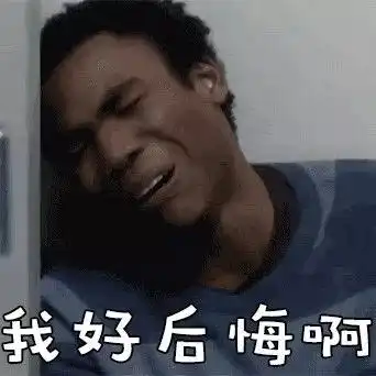 给我看下腿吧表情包抱对