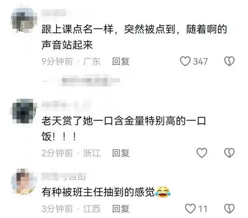  主持人突然点名全红婵,全宝满脸吃惊啊,小表情太可爱了