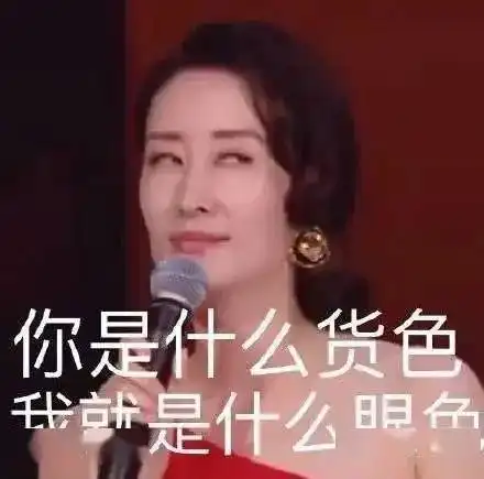 一脸懵圈表情包图片范冰