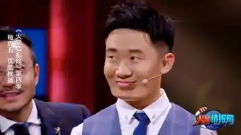  表情帝