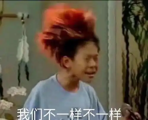  有钱的哭穷,没钱的装人间富贵花