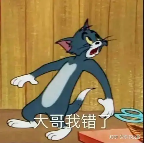  跟男朋友冷战了,想和好有什么合适的表情包吗