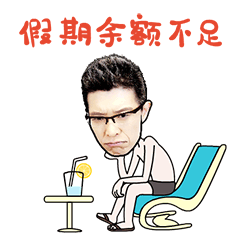 央视发布了2019年春晚logo和一套表情包