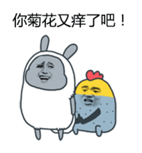  这个身穿白色外套,身体和耳朵都是灰色的表情包叫什么