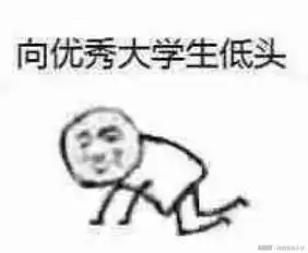  无时无刻不在用的表情包来袭