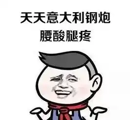  不敢表情包不敢微信表情包不敢qq表情包发表情fabiaoqing.com