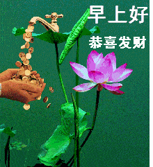  中老年表情包,与你相遇,一生珍惜