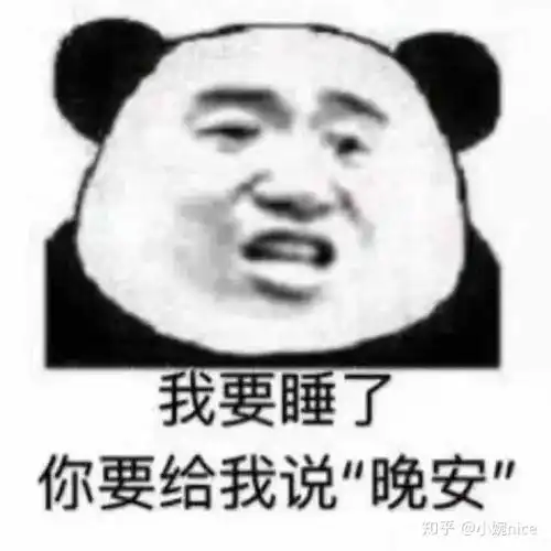  套路男朋友小技巧