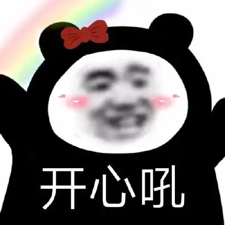 你小子行狗勾表情包可爱的猫狗表情包