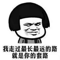 微信带声音的表情包