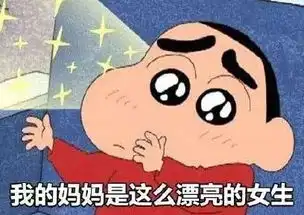  把这篇文章分享给你妈,她会直接拉黑你