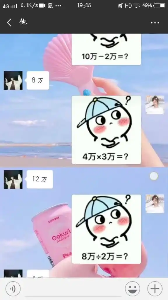  这样的表情包怎么样,好玩吧