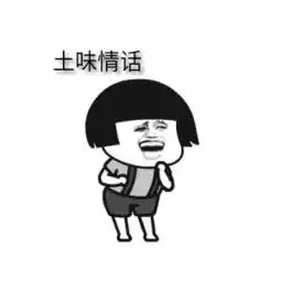  跟18岁的七阿姨学习,一句话撩倒男神费启鸣