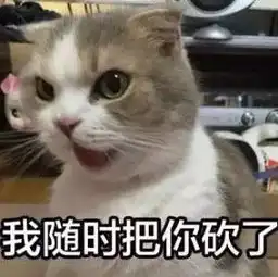  狂犬疫苗造假,就是玩命