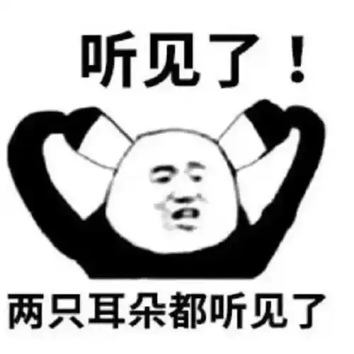  最新斗图表情包这波在大气层