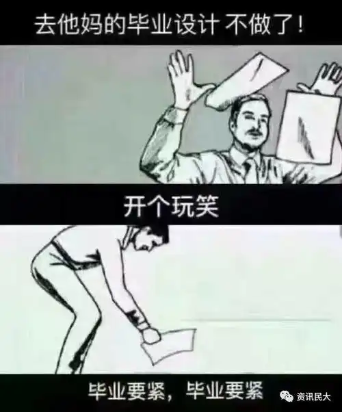  我感觉我在写遗书