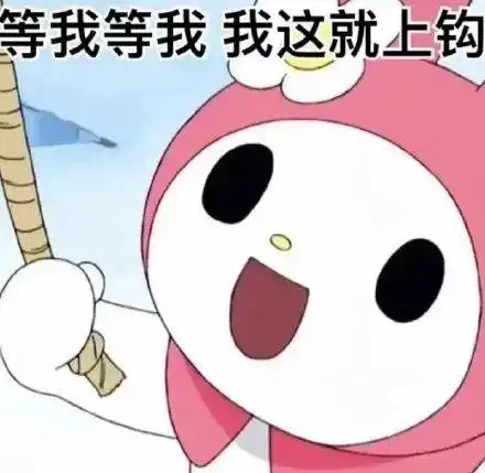  表情包美乐蒂系列