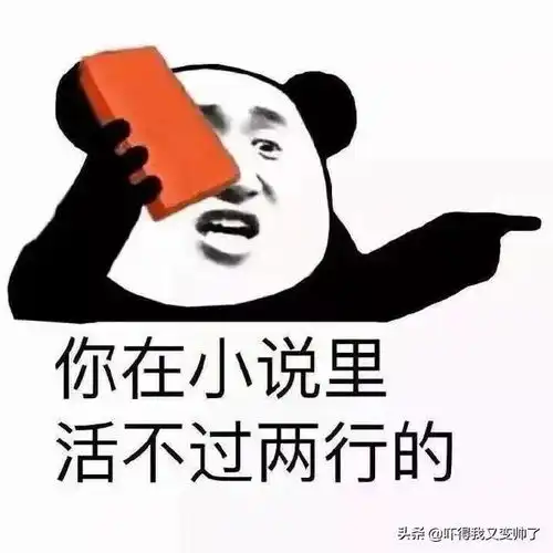  开心一刻笑话跟女朋友谈恋爱时,把她照片拿来当手机桌面壁纸