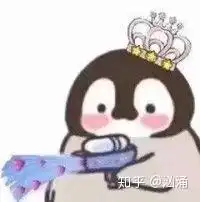 呲电焊表情包