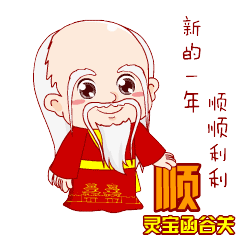  灵宝金苹果春节斗图必用新年表情包来了赶紧收藏