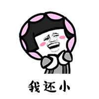  抖音高清动态表情包分享