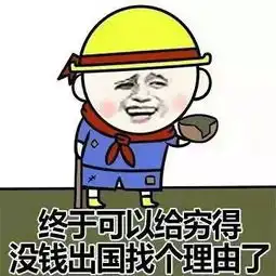 原创征文签证与移民签证过期怎么续国外旅游签证都咋申请北美省钱快报