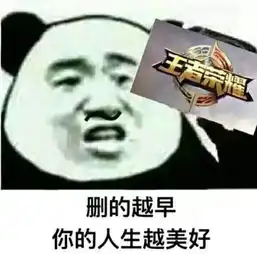  没有王者荣耀,你的生活还剩下什么