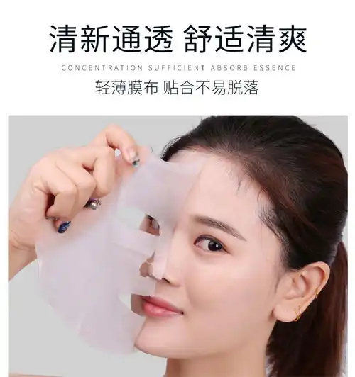  小黑瓶烟酰胺面膜补水保湿淡斑清洁学生女1040片