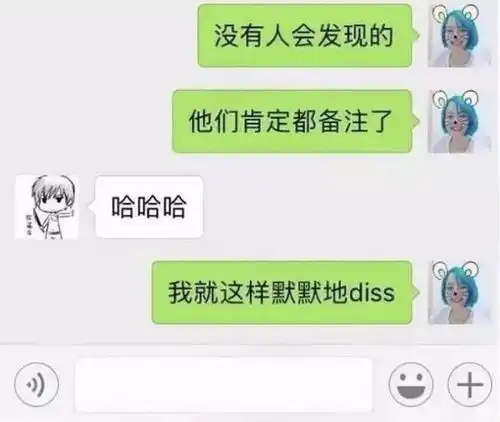 微信胖多拉表情包设置