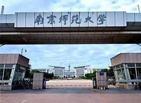 我是南京老司机