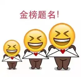  高考倒计时3天,为梦想冲刺