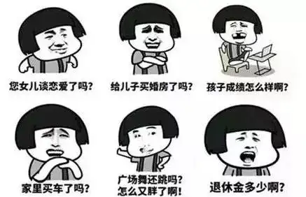  你有一个新年表情大礼包待领取